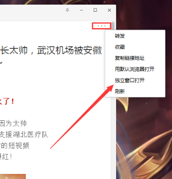 微信看一看怎么打開(kāi)