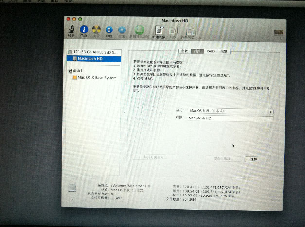 Mac電腦恢復(fù)出廠設(shè)置怎么弄？這個(gè)方法麻煩收好了
