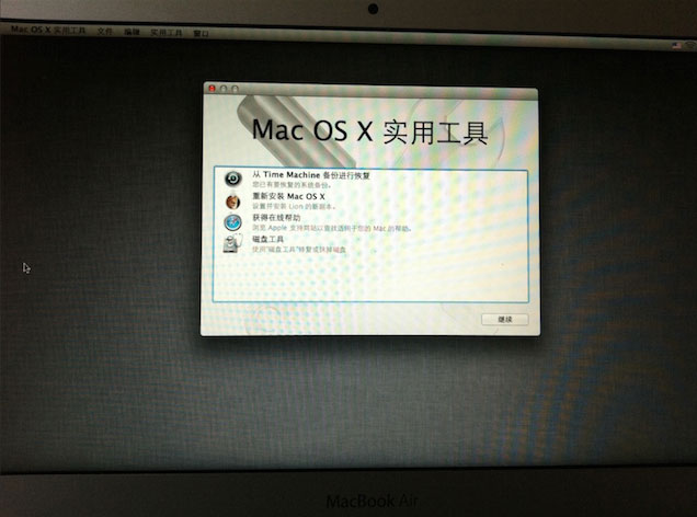Mac電腦恢復(fù)出廠設(shè)置怎么弄？這個(gè)方法麻煩收好了