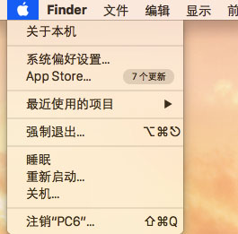 Mac關機快捷鍵是什么？Mac關機快捷鍵匯總