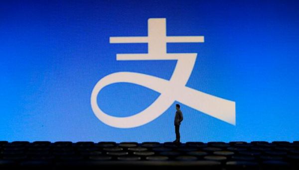 企業(yè)支付寶怎么注冊(cè) 企業(yè)支付寶如何注冊(cè)