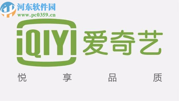 愛奇藝APP開啟設(shè)備鎖的方法步驟