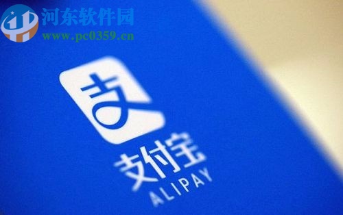 支付寶APP查看醫(yī)?？ㄙ~戶余額的方法