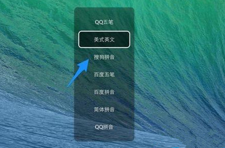 Mac系統(tǒng)怎么刪除搜狗輸入法？Mac系統(tǒng)卸載搜狗輸入法教程