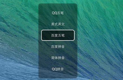 Mac系統(tǒng)怎么刪除搜狗輸入法？Mac系統(tǒng)卸載搜狗輸入法教程