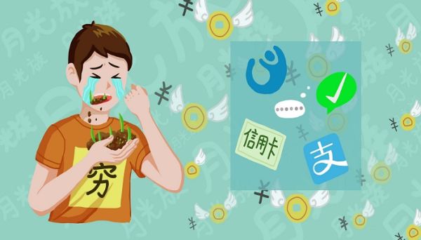 余額寶體驗金收益怎么提現(xiàn) 余額寶體驗金收益在哪領(lǐng)取