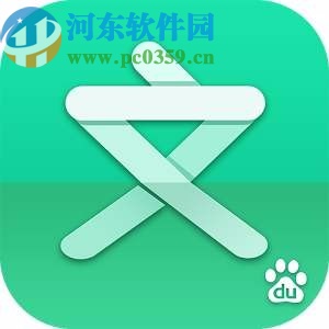 百度文庫APP關(guān)閉手機號登錄的方法步驟