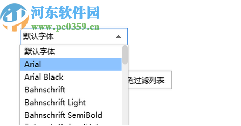 搜狗高速瀏覽器設(shè)置頁(yè)面字體的方法步驟