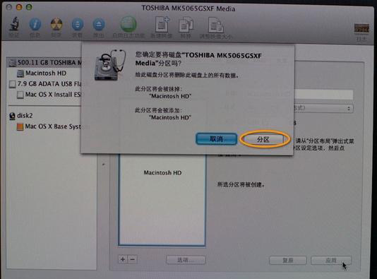 Mac怎么重裝系統？mac抹掉磁盤重裝系統教程