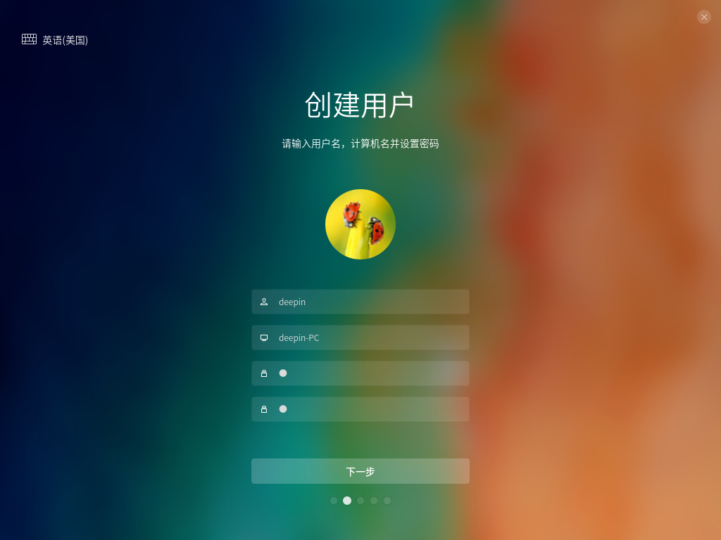 Deepin Linux怎么安裝？Deepin Linux安裝步驟簡述