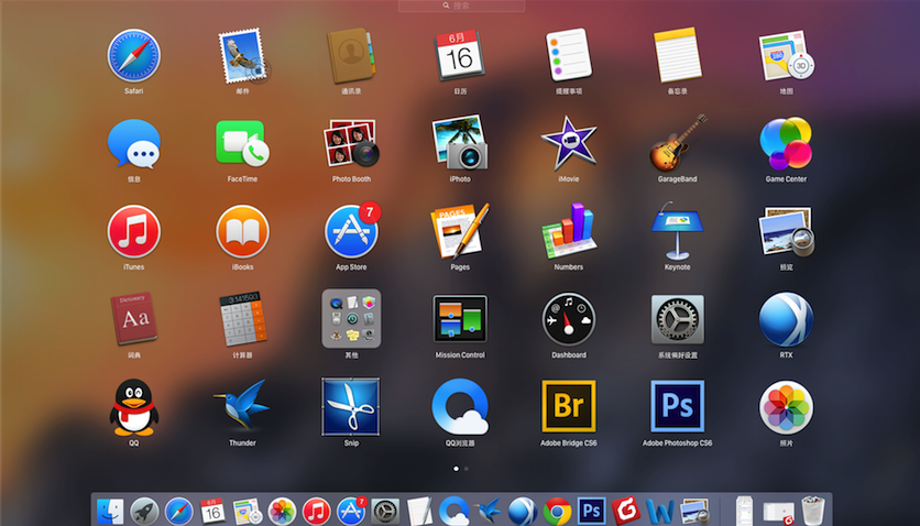 MacOS中Launchpad是什么？MacOS中Launchpad使用教程