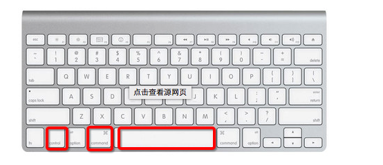 MacOS如何使用emoji表情？MacOS快速輸入表情的方法