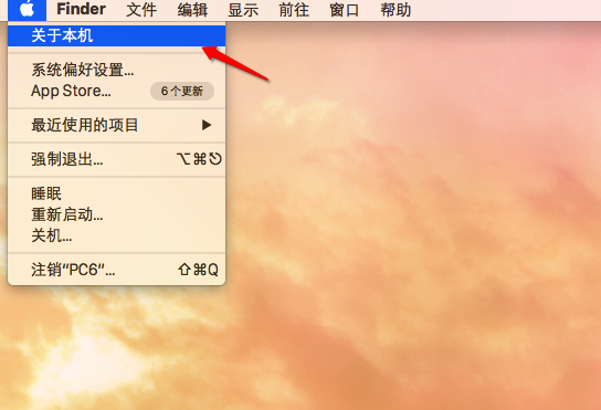 Macos如何查看硬盤格式？MacOS查看硬盤格式的方法