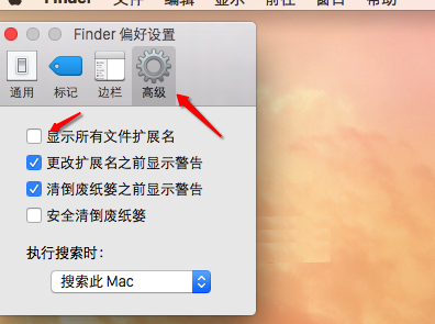 MacOS中如何開啟文件擴展名？MacOS查看文件擴展名的辦法