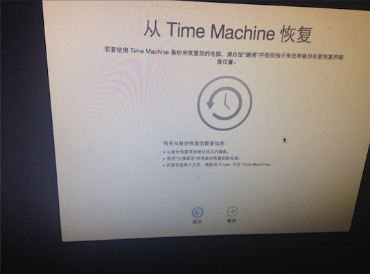 MacOS中如何恢復系統(tǒng)？MacOS中使用Time Machine還原系統(tǒng)教程