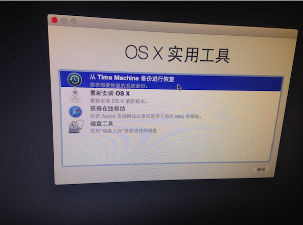 MacOS中如何恢復系統(tǒng)？MacOS中使用Time Machine還原系統(tǒng)教程