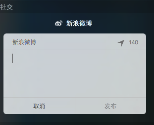 MacOS中通知中心如何使用？MacOS通知欄的設置方法