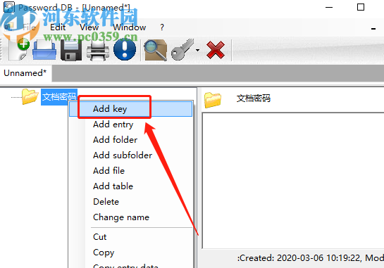使用Alternate Password DB儲(chǔ)存多個(gè)密碼的方法
