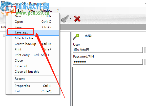 使用Alternate Password DB儲(chǔ)存多個(gè)密碼的方法