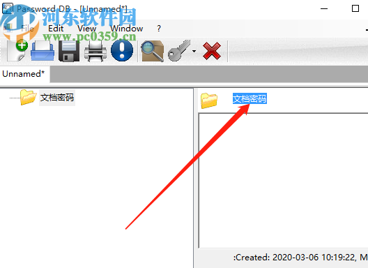 使用Alternate Password DB儲(chǔ)存多個(gè)密碼的方法