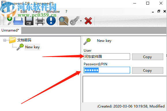 使用Alternate Password DB儲(chǔ)存多個(gè)密碼的方法