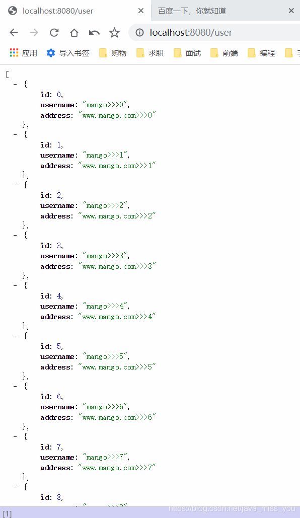 實例詳解SpringBoot默認(rèn)的JSON解析方案