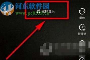 抖音APP上傳原創(chuàng)音樂的操作方法