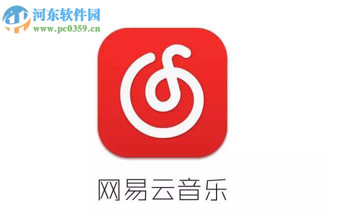 網(wǎng)易云音樂(lè)手機(jī)版如何上傳歌曲到云盤