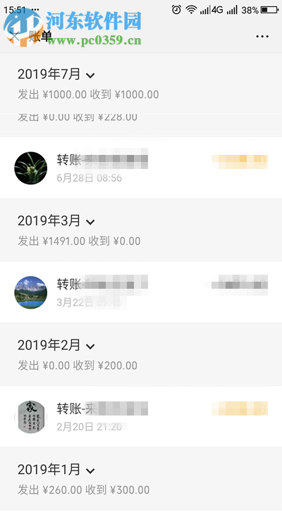手機微信怎么找回已經(jīng)刪除的轉賬記錄