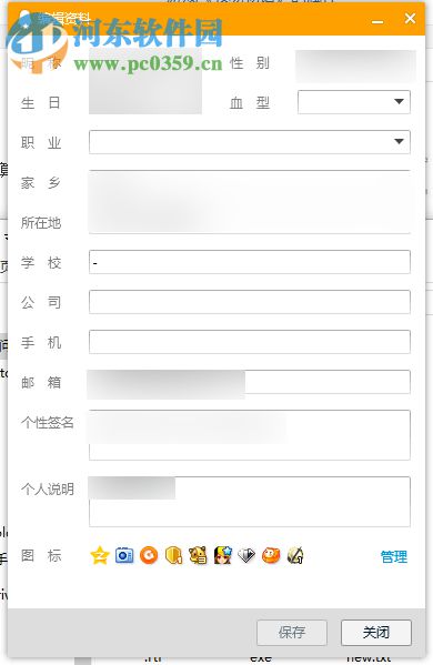 怎么把和QQ好友的親密度增到100？