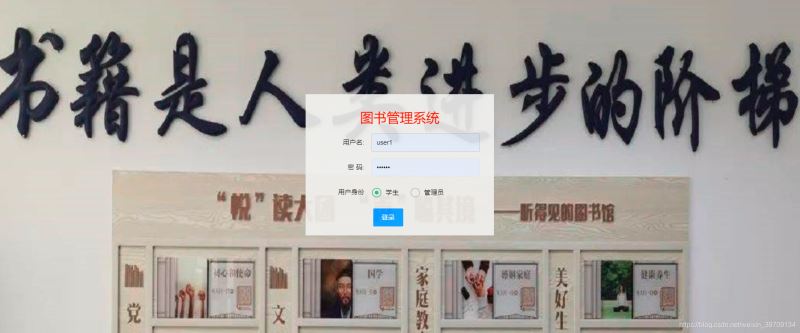 使用java springboot設(shè)計(jì)實(shí)現(xiàn)的圖書管理系統(tǒng)（建議收藏）