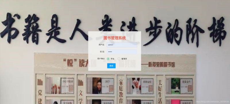 使用java springboot設(shè)計(jì)實(shí)現(xiàn)的圖書管理系統(tǒng)（建議收藏）