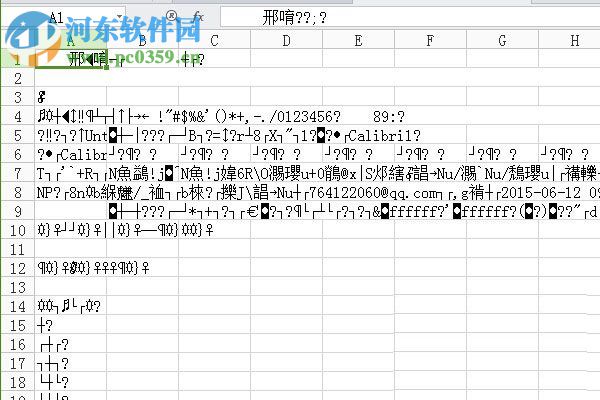 解決excel打開(kāi)xls文件出現(xiàn)亂碼的方法
