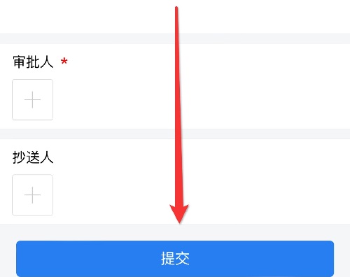 企業(yè)微信加班申請在哪里