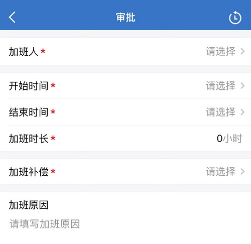 企業(yè)微信加班申請在哪里