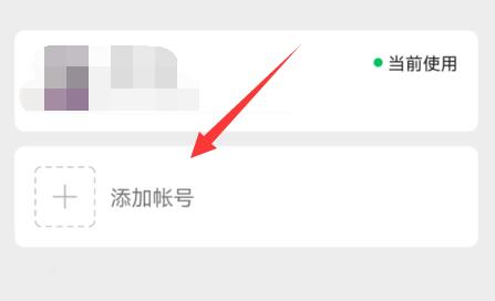 一個(gè)手機(jī)號(hào)可以注冊(cè)的微信號(hào)數(shù)量