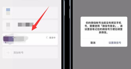 一個(gè)手機(jī)號(hào)可以注冊(cè)的微信號(hào)數(shù)量