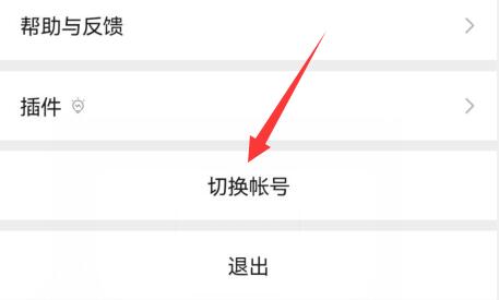 一個(gè)手機(jī)號(hào)可以注冊(cè)的微信號(hào)數(shù)量