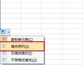 excel數(shù)字123456自動(dòng)排下去設(shè)置方法