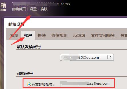 qq郵箱格式怎么寫(xiě)