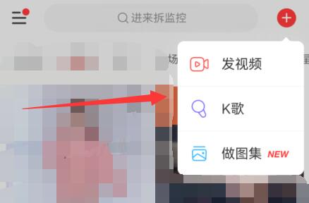 網(wǎng)易云音樂發(fā)動態(tài)教程