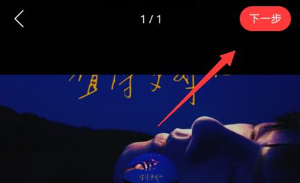 網(wǎng)易云音樂發(fā)動態(tài)教程