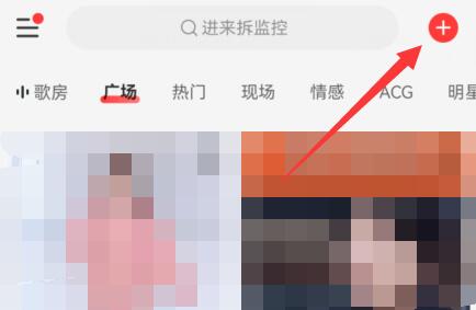 網(wǎng)易云音樂發(fā)動態(tài)教程
