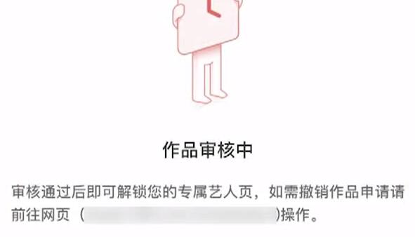 網(wǎng)易云上傳音樂(lè)教程