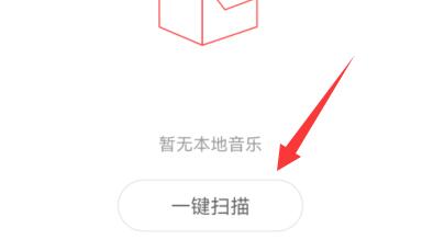 網(wǎng)易云上傳音樂(lè)教程