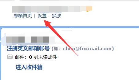 qq郵箱默認(rèn)關(guān)閉IMAP服務(wù)打開教程
