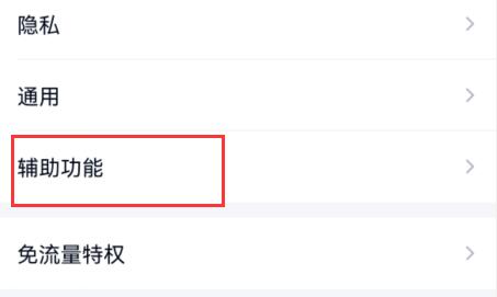 為什么手機(jī)qq沒(méi)有頻道