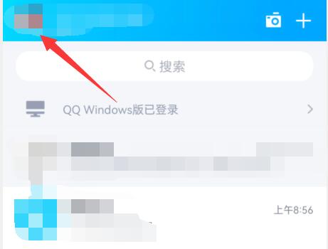 為什么手機(jī)qq沒(méi)有頻道