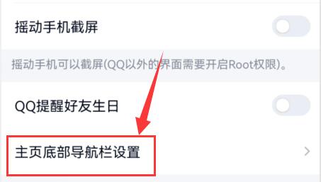 為什么手機(jī)qq沒(méi)有頻道
