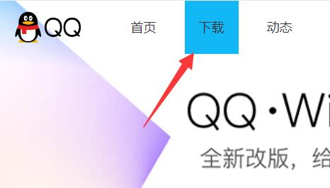 為什么手機(jī)qq沒(méi)有頻道